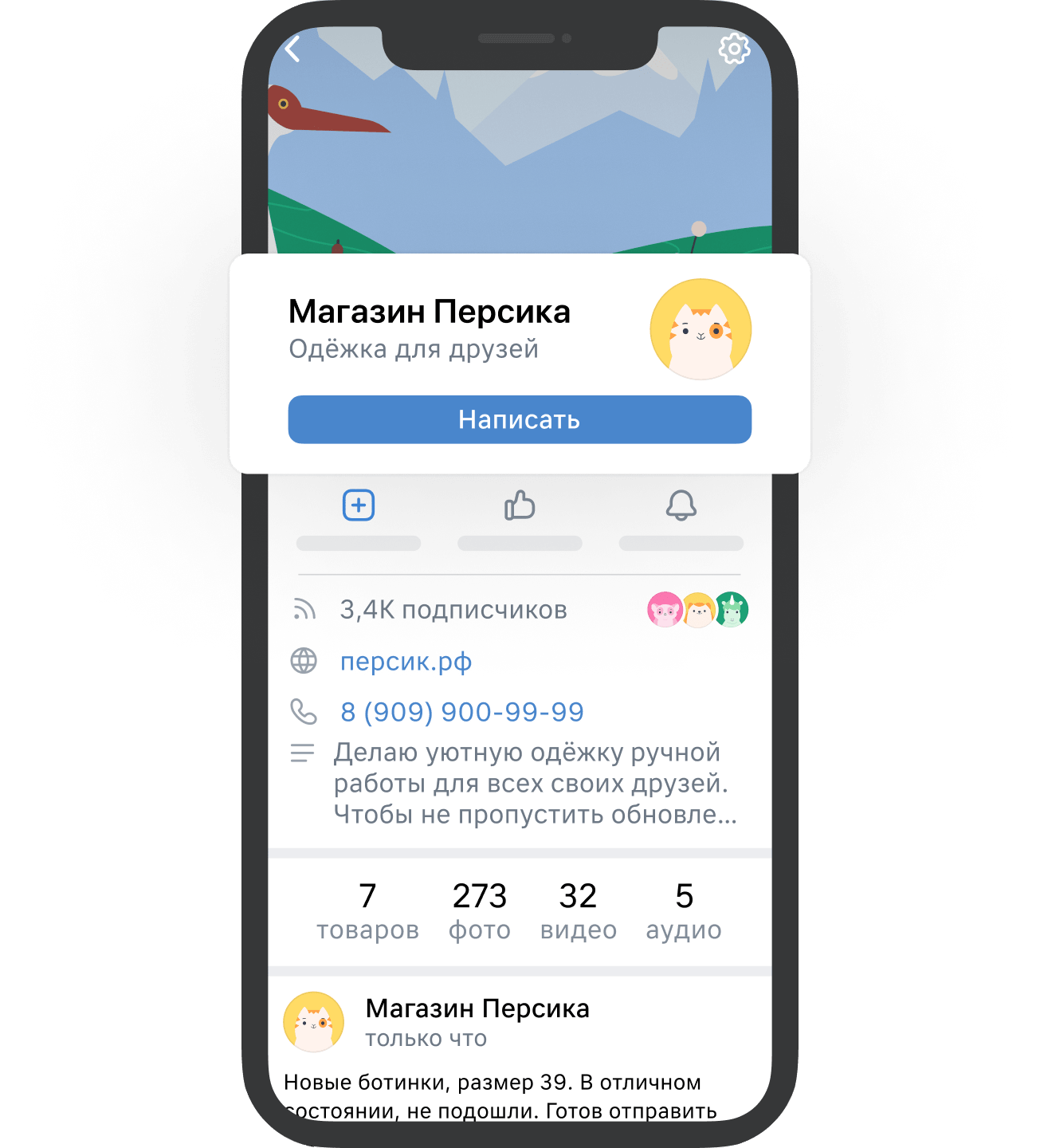 Генератор QR-кода для страницы в Одноклассниках